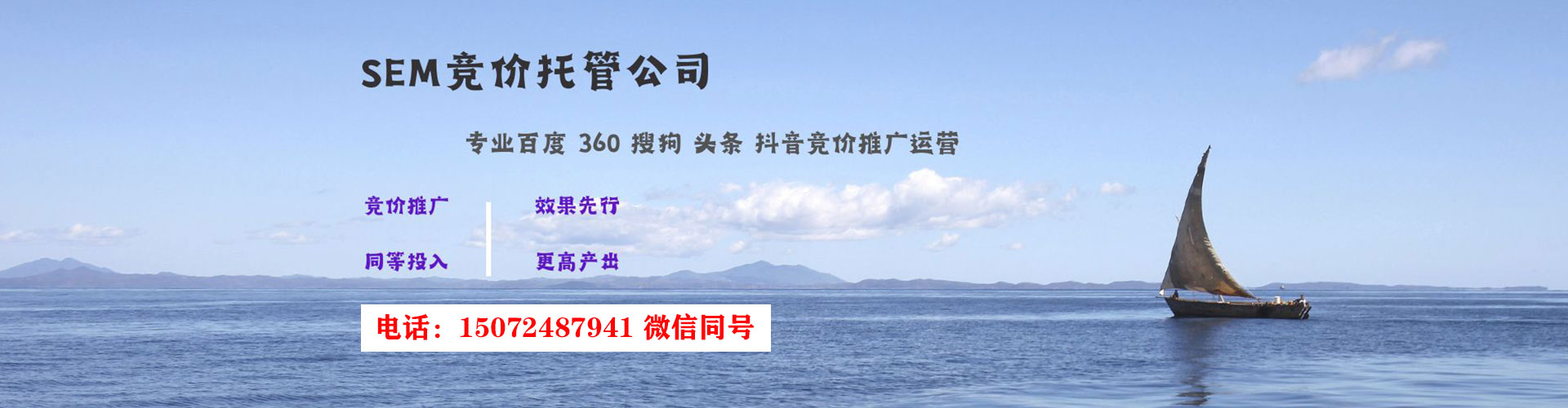寻乌信息流优化