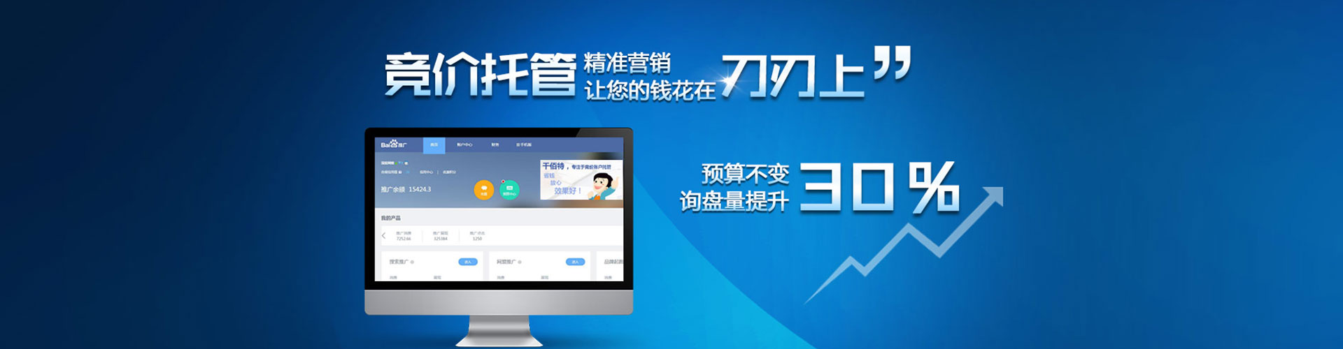 寻乌sem广告