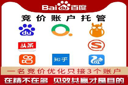 案例解读：百度SEM助力企业实现低成本引流