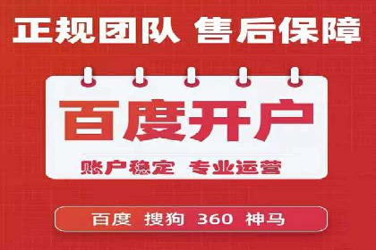 SEM托管服务在汽车销售中的策略与效果