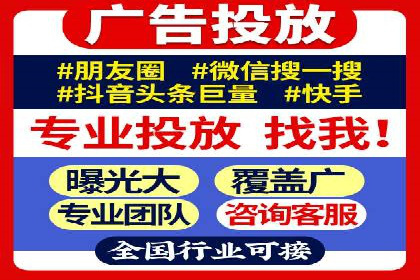 头条信息流广告的投放技巧与效果评估——以一则成功案例为例