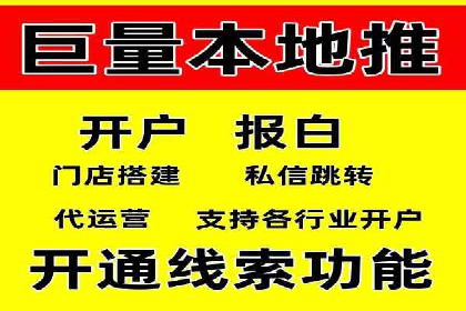 提升信息流广告ROI的秘诀——从XX企业实践看